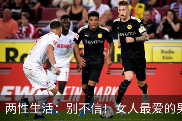 两性生活：别不信！女人最爱的男人，永远都只有这一种