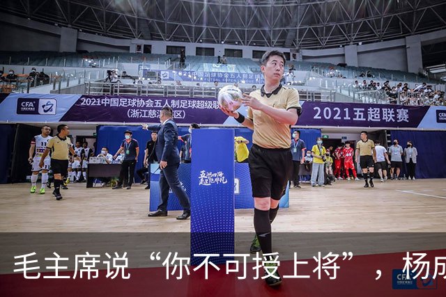 毛主席说“你不可授上将”，杨成武为啥笑了？