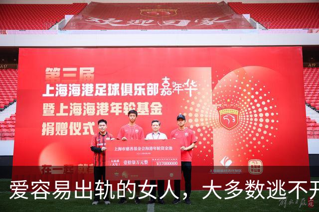 爱容易出轨的女人，大多数逃不开这6个特征，细节是骗不了人的