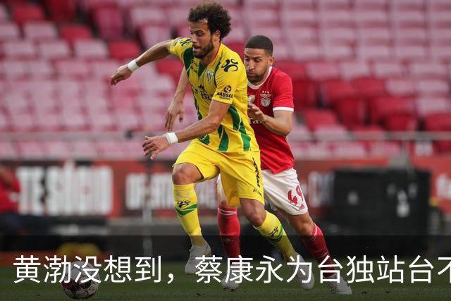 黄渤没想到，蔡康永为台独站台不到12小时，自己意外实现口碑暴涨