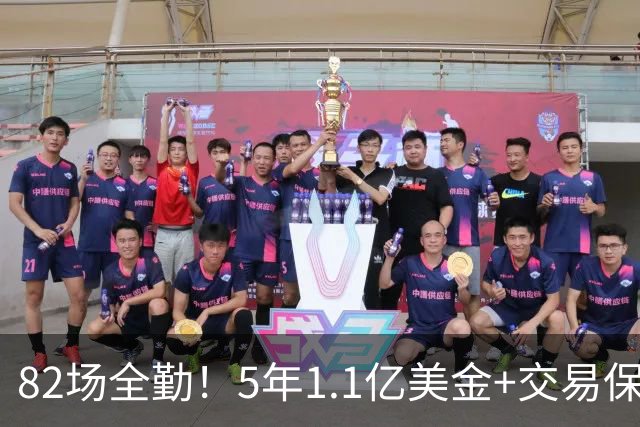 82场全勤！5年1.1亿美金+交易保证金！勇士大手笔签约波姐